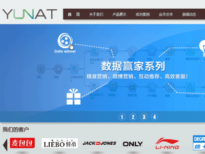 杭州数云携手IT桔子 赋能互联网数据服务的创新与实践